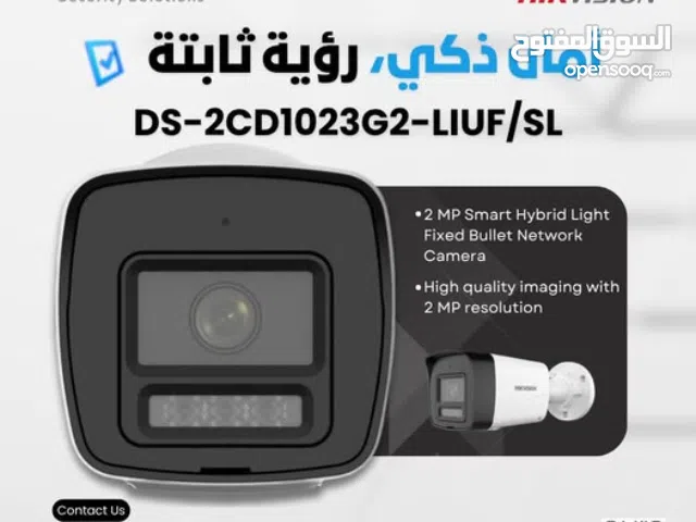 عاوز كاميرا عملية وسعرها مناسب وتحافظلك على أمان مكانك؟ جرب DS-2CD1023G2-LIUF/SL.
