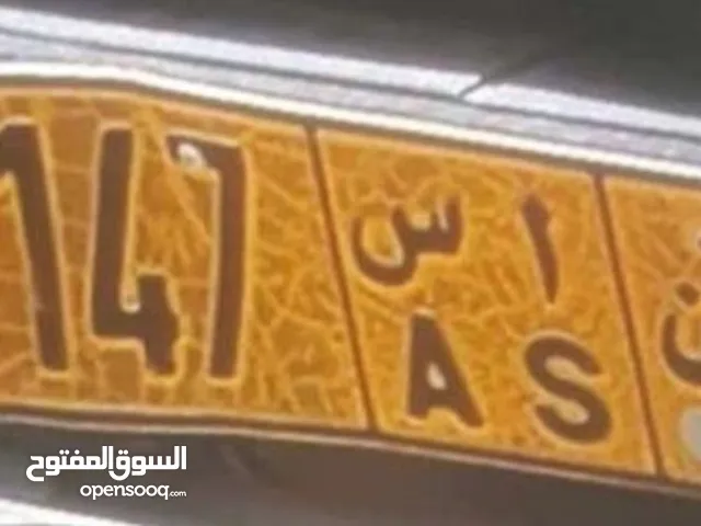 رقم ثلاثي مميز