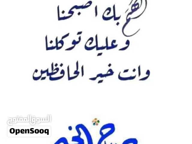 120 m2 3 Bedrooms Apartments for Rent in Tripoli Abu Saleem