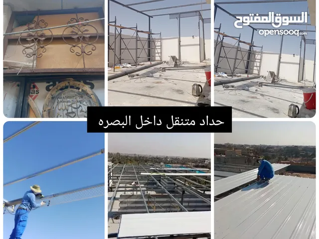 #حداد_متنقل_داخل_البصره كافة انواع #اللحام عندك باب طايح او شباك تفصال بيبان تفصال قمريه كذالك