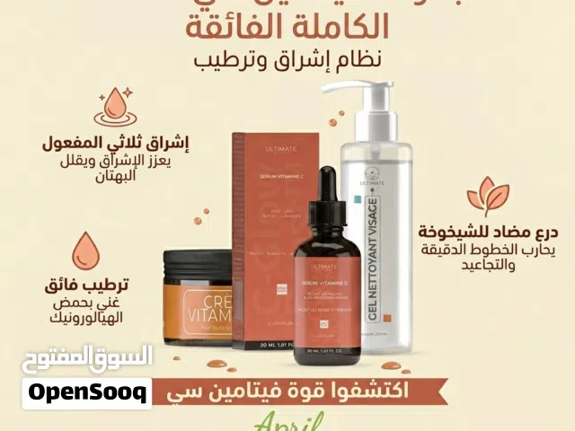 شركة التميت