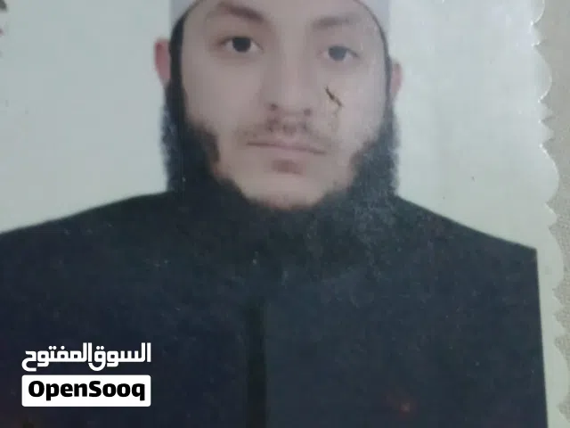 تحفيظ القران الكريم بأحكامه