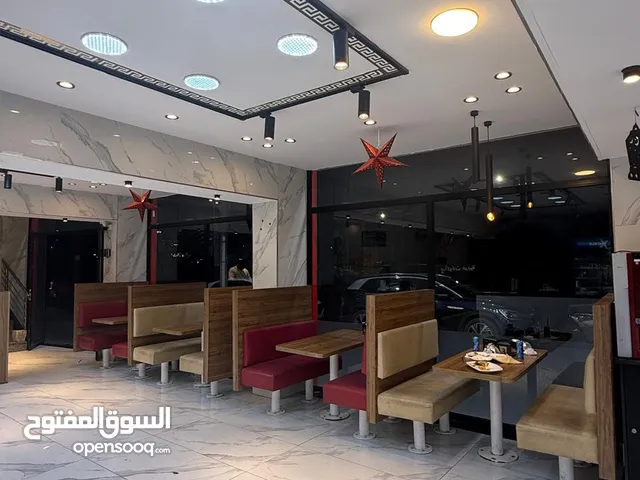 مطاعم مركزيه
