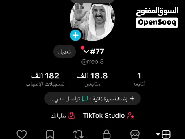 Social Media Accounts and Characters for Sale in Kuwait City