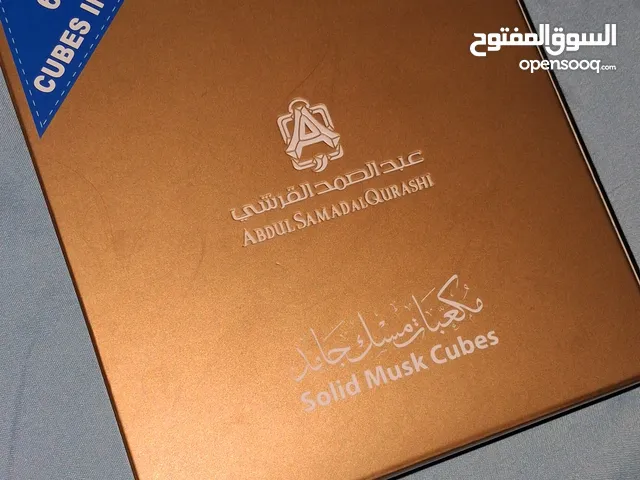 مكعبات مسك عبدالصمد القرشي