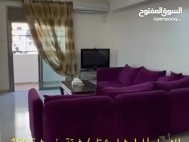 شقة فندقية مفروشة فاااخرة للايجار