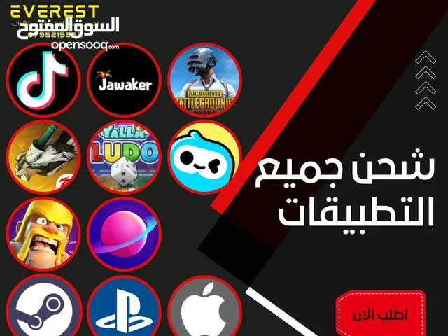 Gift Cards - Others gaming card for Sale in Amman