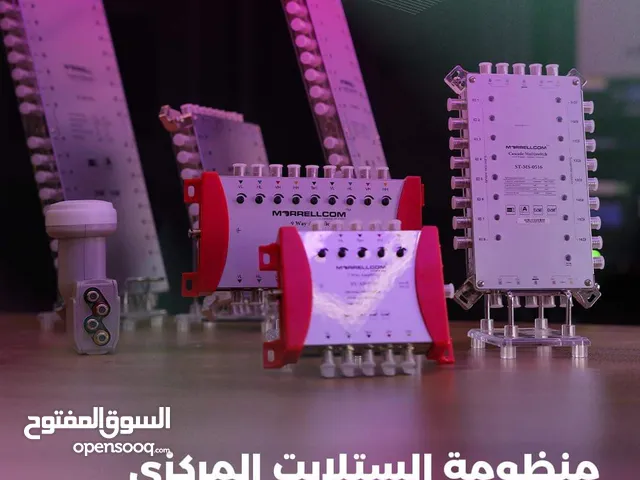 ستلايت مركزي من مورل
