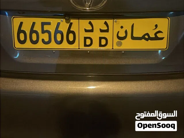 رقم مميز 66566 DD