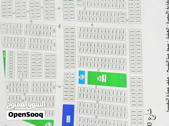 Residential Land for Sale in Basra Shatt Al-Arab