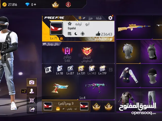 Free Fire Accounts and Characters for Sale in Zarqa