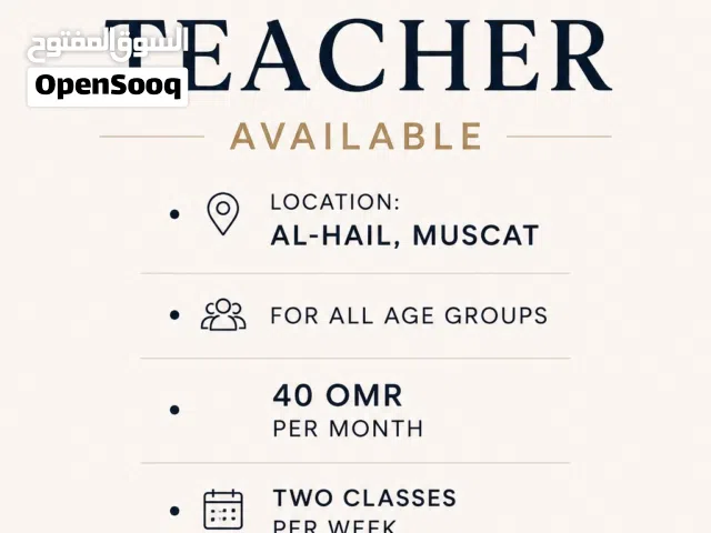 English Teacher Available معلمة لغة إنجليزية متاحة