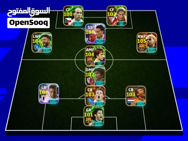 PES Accounts and Characters for Sale in Tripoli