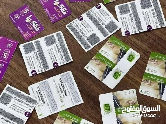 Gift Cards - Others gaming card for Sale in Tripoli