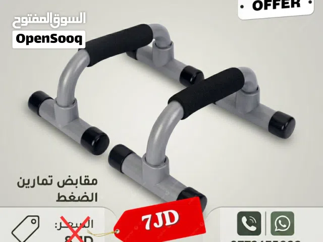 عدة رياضه الكاستنكس لبناء افضل جسم بالبيت