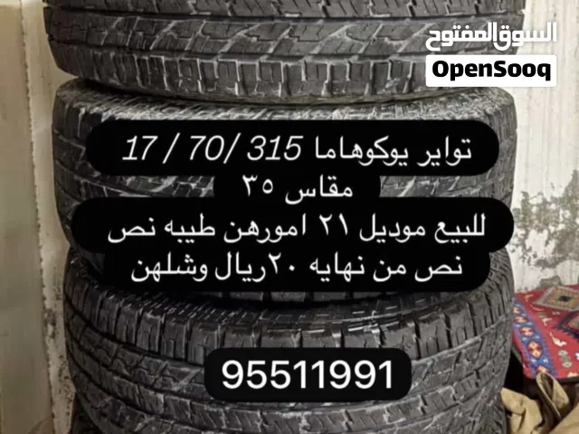 يوكوهاما رنق 17