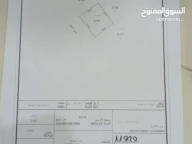 Commercial Land for Sale in Sharjah Al Rahmaniya