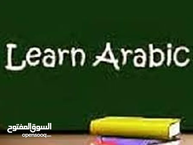 Take the opportunity for foreign expats .. especially English speaker..   learn Arabic