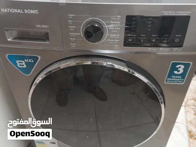 غساله اتوماتيك 8 كغم ناشونال سونيك للبيع