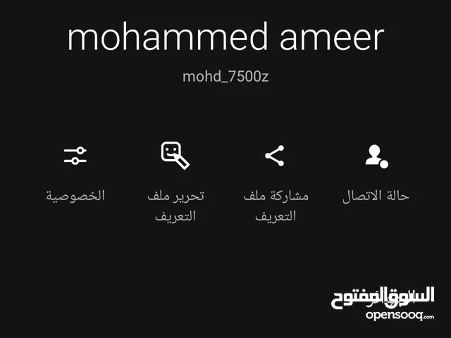 PS+ Accounts and Characters for Sale in Manama