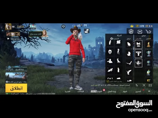 Pubg Accounts and Characters for Sale in Fujairah