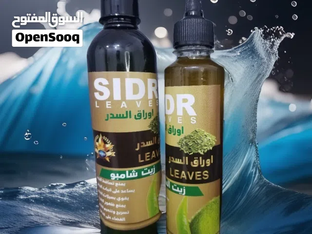 شامبو مع زيت السدر مانع التساقط الشعر مقوي بصيلات الشعر الحجم الكبير