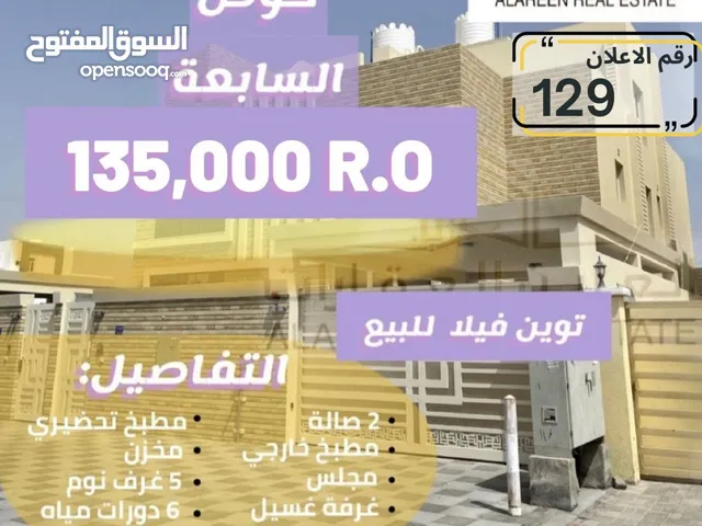 375 m2 More than 6 bedrooms Villa for Sale in Muscat Al Khoud
