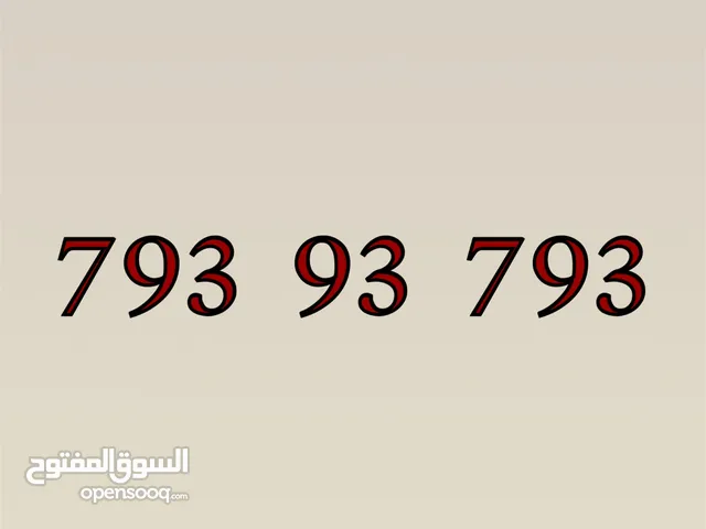 Ooredoo VIP mobile numbers in Muscat