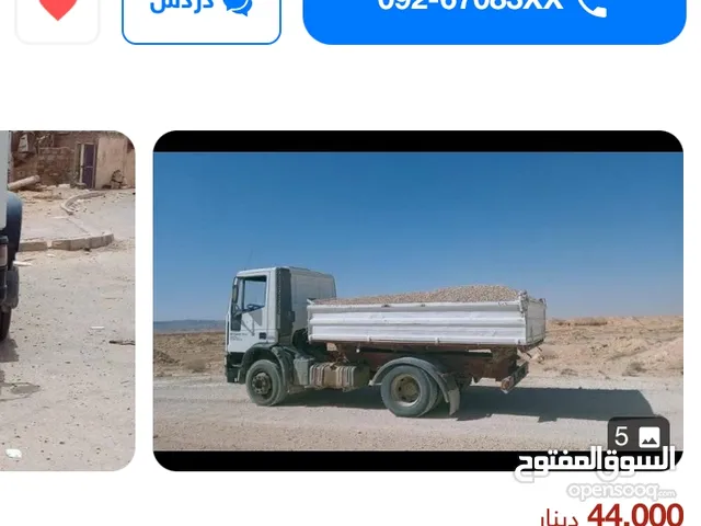 اعلان كاشيك اوتانتا شكوانطه للايجار مواد بناء مرش رمله كوالينا رديم