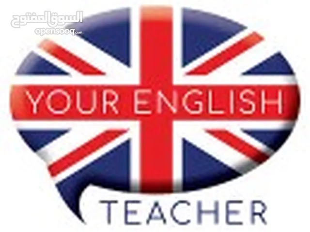 معلم انجليزي