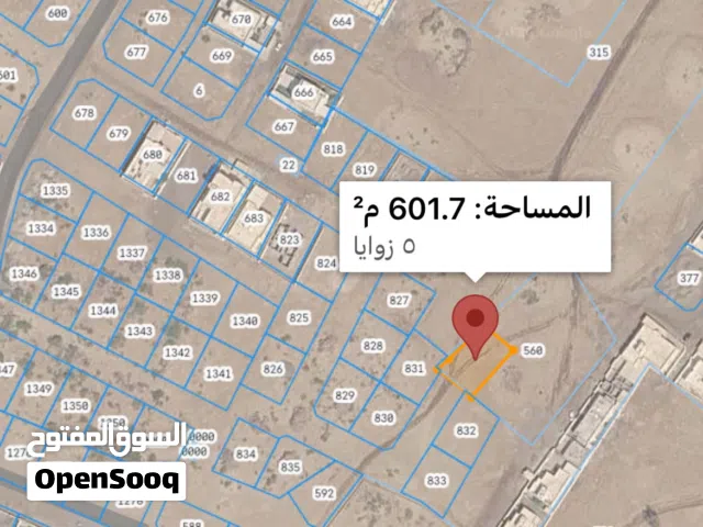 Farm Land for Sale in Al Batinah Suwaiq