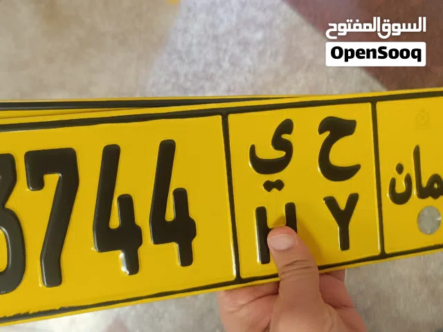 رقم مميز للبيع 3744 h y