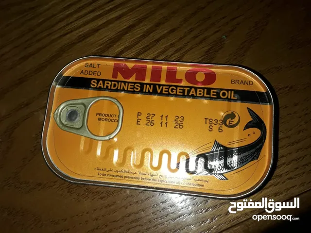 سردين ميلو