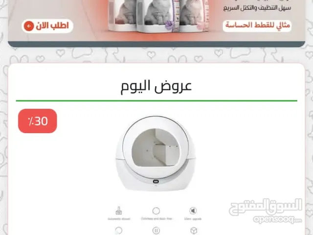 تصميم مواقع وتحسين محركات البحث