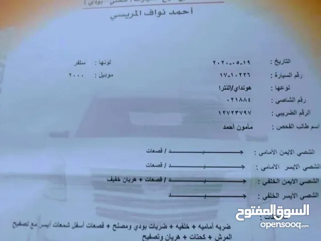 افانتي نيو موديل 2000 فحص كامل 4 جيد