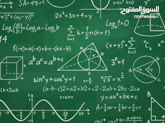 معلمة رياضيات عربي وانجلش   Maths teacher
