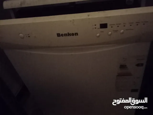 Other  Dishwasher in Amman