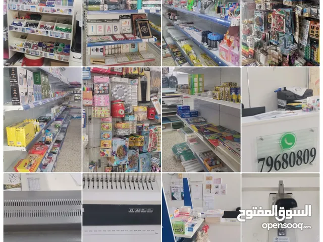 فرصة بيع مكتبة