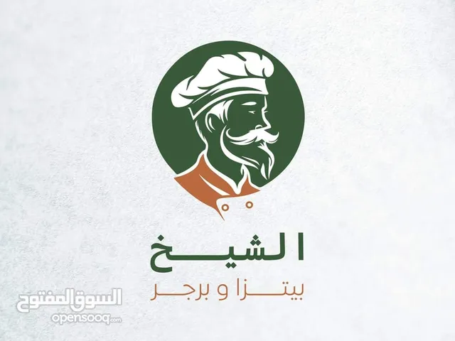 تصميم شعارات احترافية وهوية بصرية وبوسترات ولافتات وبروشورات واي شي لدعاية والإعلان بأفضل سعر