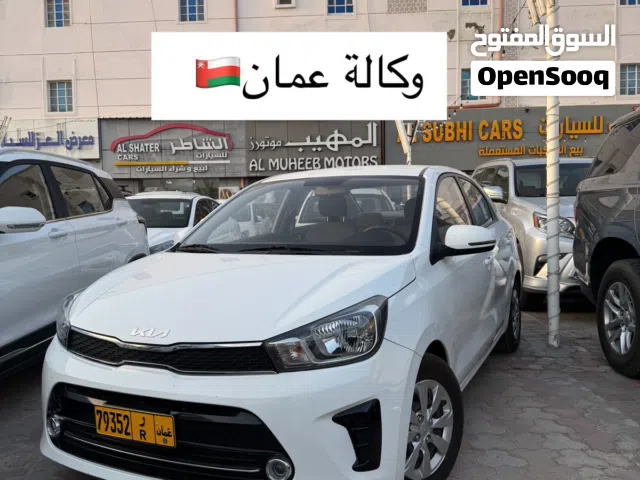 2022 كيا بيجاس LX