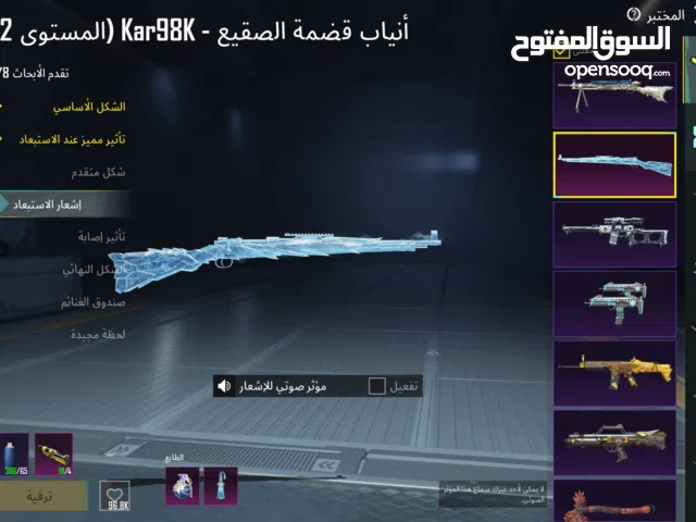 Pubg Accounts and Characters for Sale in Sana'a