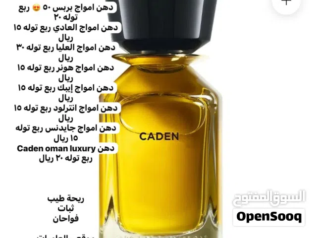 للبيع ورد من توزيعات