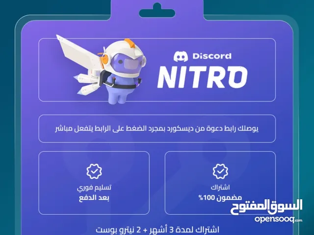 Gift Cards - Others gaming card for Sale in Jeddah
