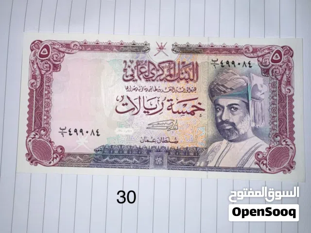 عملات وربط جدد الاسعار الصحيحة موجودة على صور