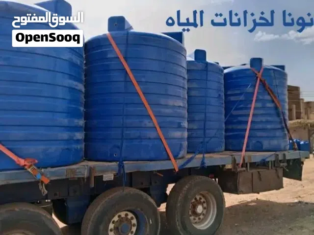 صهاريج مويه شركه الثريا مع كرت ضمان 10 سنه بثلاث طبقات بجودة عالية توصيل سريع ومجاني