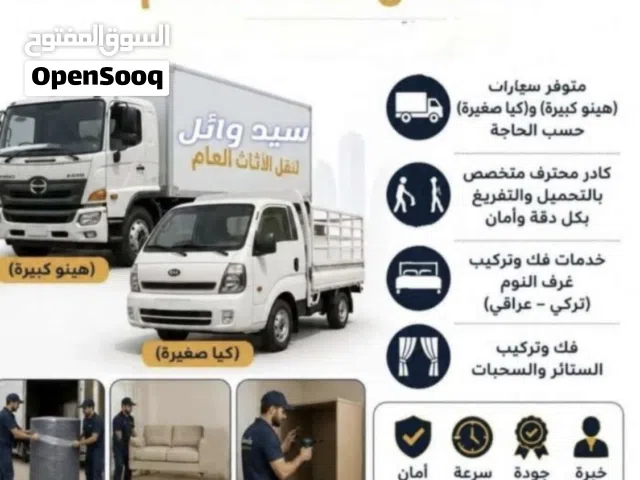 سلام عليكم