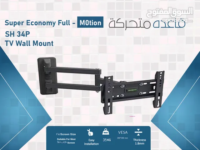 قاعده شاشه متحركه SKILL TECH