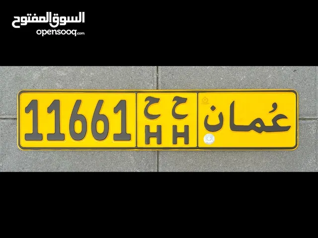 11661  ... ح ح