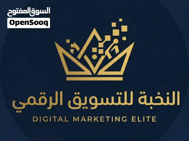 تصميم موقع الكتروني والدفع بعد الاستلام