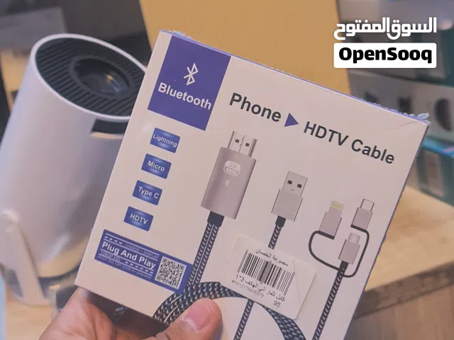 كابل التوصيل الذكي من الهاتف إلى التلفزيون (3 في 1 مع بلوتوث)تواصل واتس اب